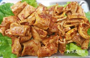 Large Beef Intestine