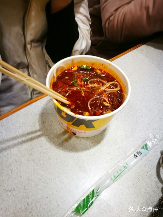 莱得快(龙湖a馆店)杂酱酸辣粉图片