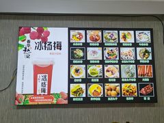 -捞沙巷