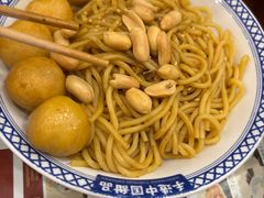 -赵记传承·中国甜品(福州总店)
