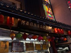 -小街天府(西工小街店)