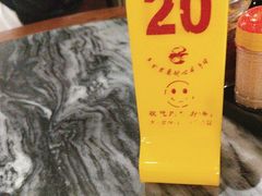 -凌记