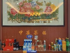 -中华茶楼(龙湖店)