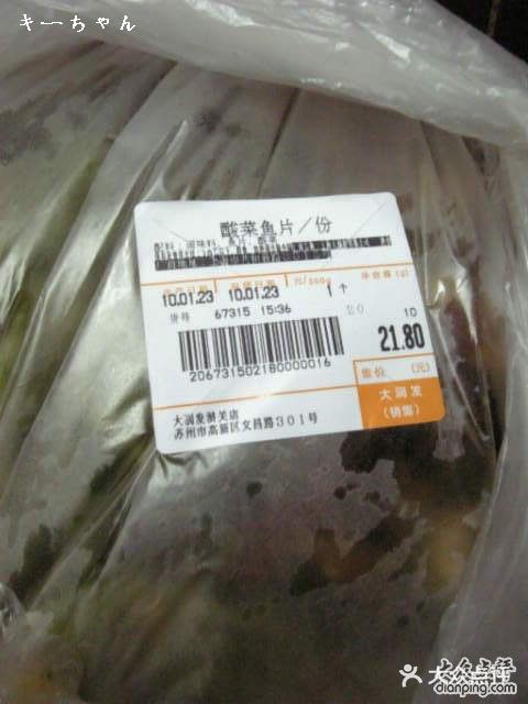 大润发(浒关店)图片