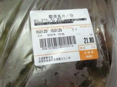 -大润发(浒关店)