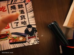 -二丁目食堂(浑南花园城店)