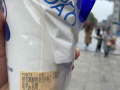 -茶百道(北街店)