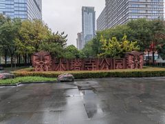 -木塔寺遗址生态公园