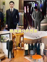 -Mr.Royal御匠先生·手工全麻衬衣西服定制