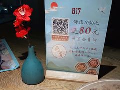 -蜜桃餐厅·伴山(湖滨商业街店)