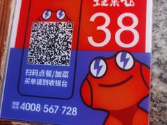 -蛙来哒(万豪城市广场黑金冠店)