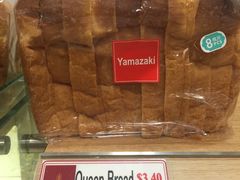 -山崎面包(静安久光店)