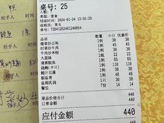 -醉贤居