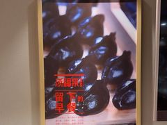-添福来墨鱼饺子 · 海鲜东北菜(泡崖店)