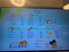 -西树泡芙(正佳店)