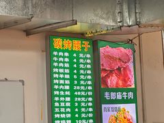 -肖家客饸饹面(郑州总店)