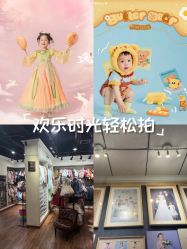 -倾城宝贝儿童摄影(浦东金谊店)