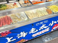 -上海老太小吃店(好吃街店)