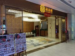 -福满楼·海鲜酒家(福永益田店)