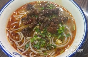 Braised Lamb Meatballs with Rice Noodles