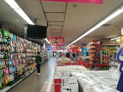 -华润万家(长安路店)