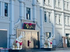 -中华巴洛克风情街