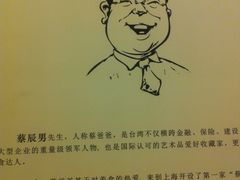IMG_5192-蔡家食谱(淞沪路店)