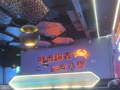 -胖哥俩肉蟹煲(湛江印象汇店)