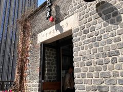 -瓦库茶馆17号(海汇港店)