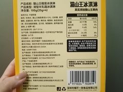-皇庭广场