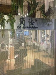 点击看大图 -简法造型·品牌形象店