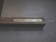 -SeekSeeking咖啡专门店(堰塘街店)