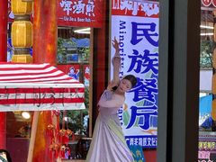 -刘姐啤酒鱼民族演艺餐厅(西街总店)