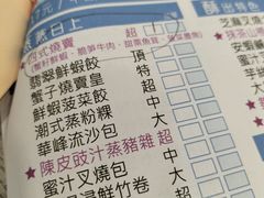 -新记美食(关闸店)