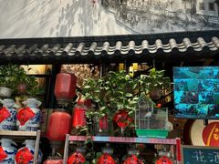 -锦上中式酒馆(南内环店)