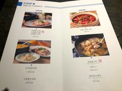 菜单-汤城小厨•粤菜•靓汤(苏州街店)