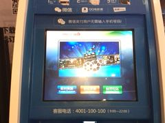 -SFC上影影城(成都科华IMAX店)