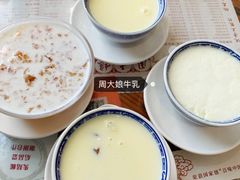 -周大娘牛乳(旧寨古村总店)