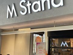 -M Stand(南京新街口金鹰店)