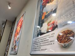 -食其家·牛丼咖喱(浦电路店)