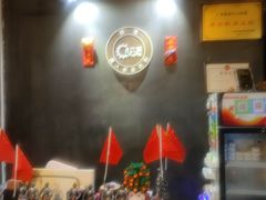 -樊笼真人密室逃脱(江南西店)