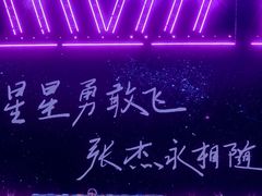 -金华市体育中心