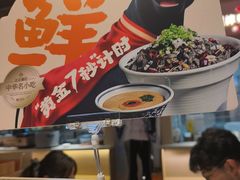 -东门口·新式老北京火锅(河西龙湖天街店)