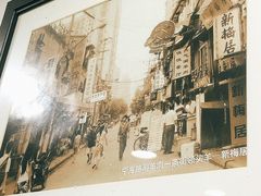 -新梅居(宁海东路店)