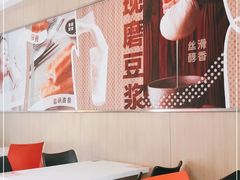 -永和大王(茉莉上新·友谊店)