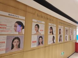 -广东韩妃整形外科医院