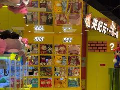-龙湖西安曲江天街