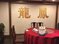 包厢-三义和酒楼(广渠门店)