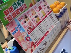 -蜜雪冰城(向塘店)