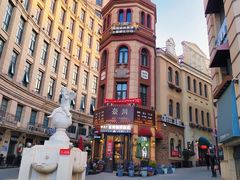 -鲁邦国际风情街(麦世达韩国精品百货店)